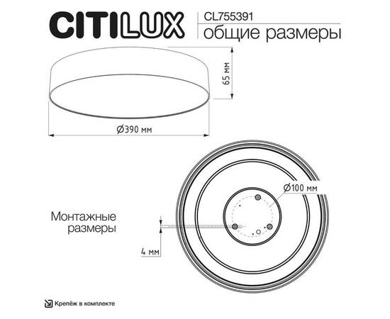 Накладной светильник Citilux Bart CL755391, изображение 10