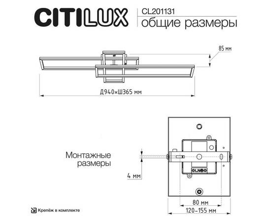 Потолочная люстра Citilux Kubit CL201131, изображение 10