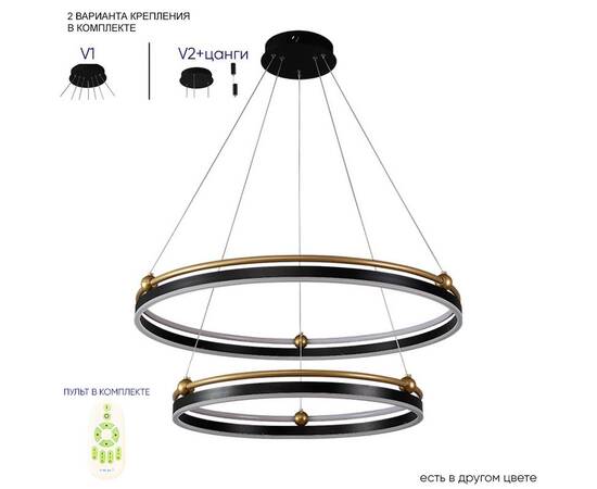 Подвесная люстра Crystal Lux FERNANDO SP123W LED  BLACK/GOLD
