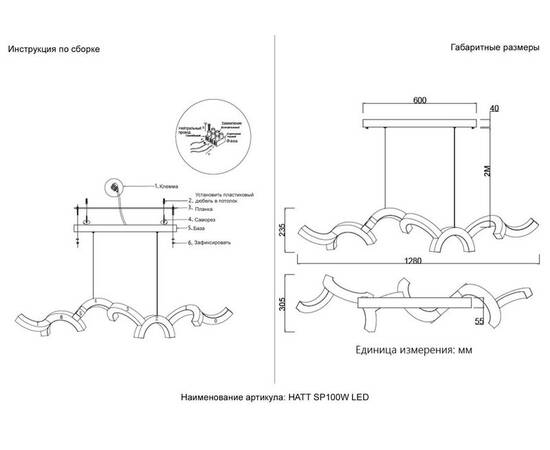 Подвесной светильник Crystal Lux HATT SP100W LED, изображение 9
