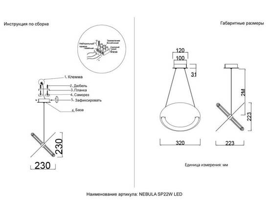 Подвесной светильник Crystal Lux NEBULA SP22W LED GOLD, изображение 10