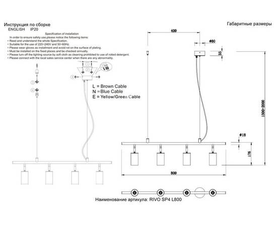 Подвесной светильник Crystal Lux RIVO SP4 L800 BL, изображение 4