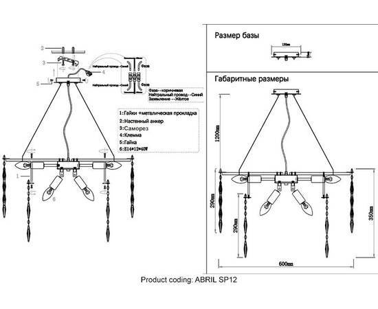 Подвесная люстра Crystal Lux ABRIL SP12 GOLD, изображение 9