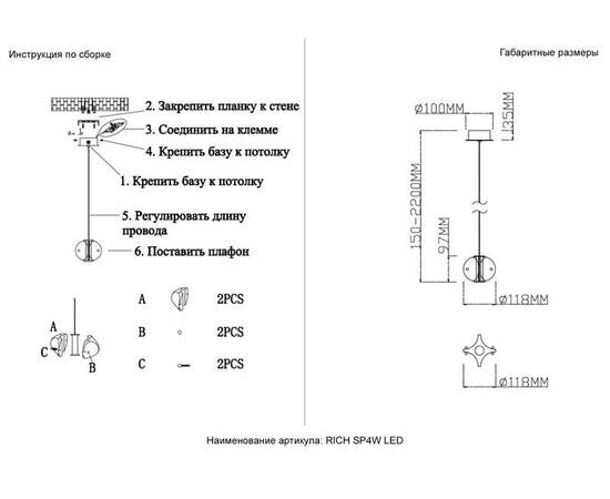 Подвесной светильник Crystal Lux RICH SP4W LED, изображение 5
