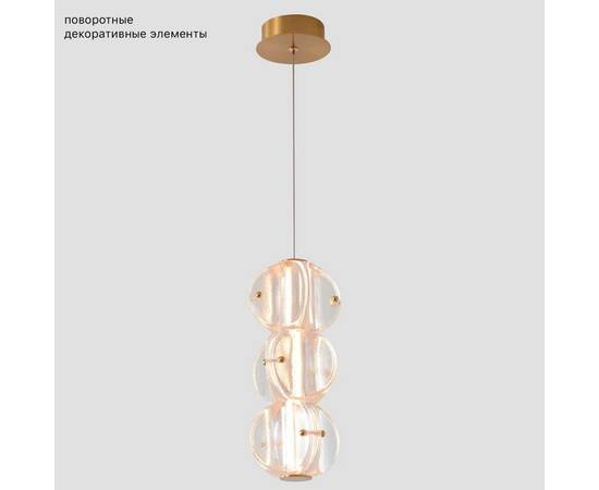 Подвесной светильник Crystal Lux RICH SP12W LED