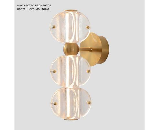 Бра Crystal Lux RICH AP12W LED