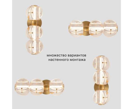 Бра Crystal Lux RICH AP12W LED, изображение 2