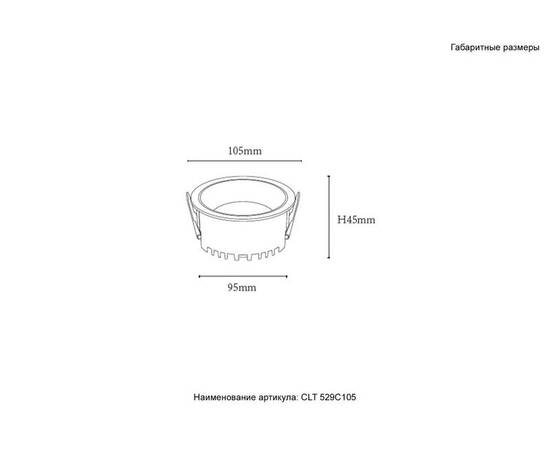 Встраиваемый светильник Crystal Lux CLT 529C105 WH 3000K, изображение 6