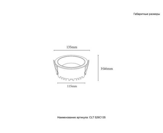 Встраиваемый светильник Crystal Lux CLT 529C135 WH 4000K, изображение 7