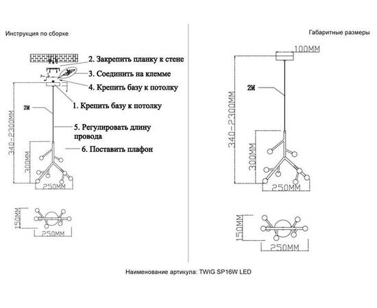 Подвесной светильник Crystal Lux TWIG SP16W LED, изображение 5