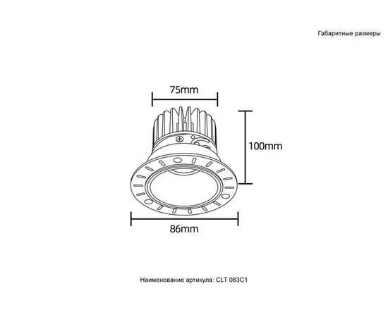 Встраиваемый светильник Crystal Lux CLT 083C1 WH 4000K, изображение 10