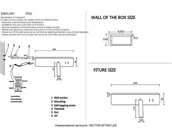 Настенный светильник Crystal Lux VECTOR AP15W LED BL, изображение 6