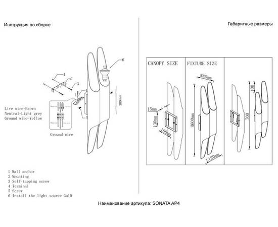 Настенный светильник Crystal Lux SONATA AP4 WH, изображение 5