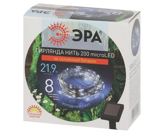 Садовая гирлянда Нить Эра ERASF22-17 Б0053368, изображение 3