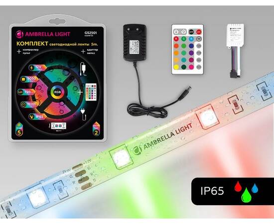 Светодиодная лента Ambrella Light LED Strip 12В 5050 7,2Вт/м RGB 5м IP65 GS2501