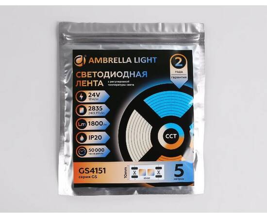 Светодиодная лента Ambrella Light LED Strip 24В 2835 18Вт/м 3000-6500K 5м IP20 GS4151, изображение 8