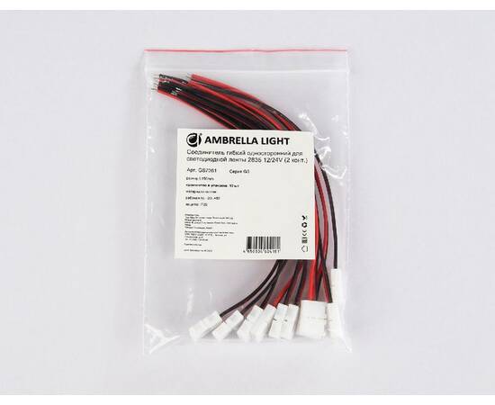 Соединитель гибкий односторонний 2835 (10 шт.) Ambrella Light LED Strip GS7051, изображение 4