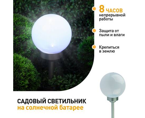 Уличный светильник Эра ERASF22-20 Б0053374, изображение 7