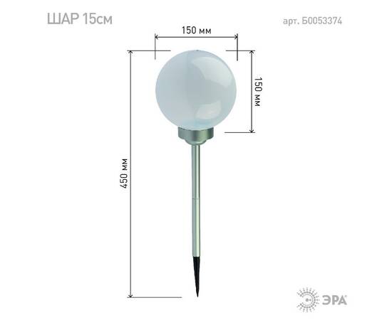 Уличный светильник Эра ERASF22-20 Б0053374, изображение 9