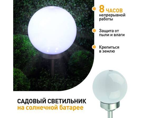 Уличный светильник Эра ERASF22-22 Б0053376, изображение 7