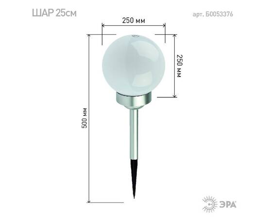 Уличный светильник Эра ERASF22-22 Б0053376, изображение 9