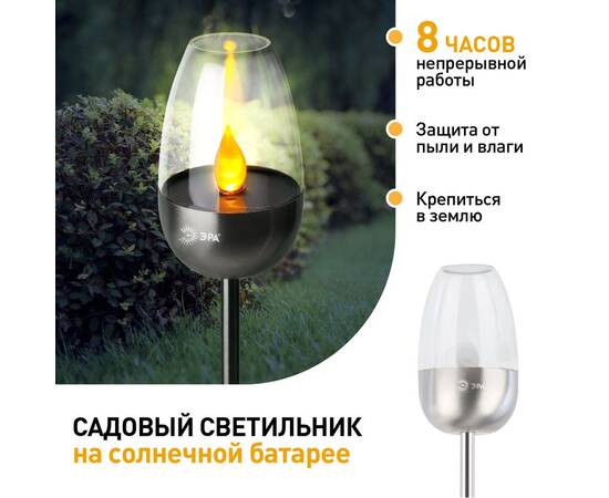 Уличный светильник Эра ERASF22-37 Б0053380, изображение 11