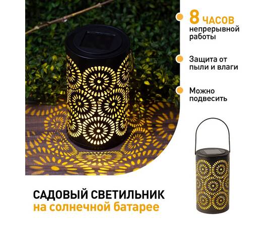 Уличный светильник Эра ERASF22-34 Б0053386, изображение 11