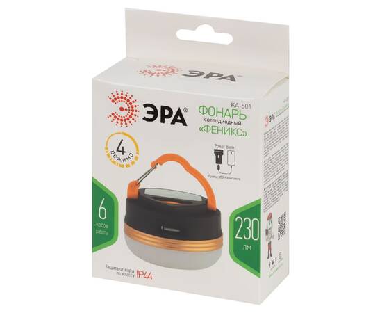 Фонарь кемпинговый Феникс аккумуляторный Эра KA-501 Б0054032, изображение 8