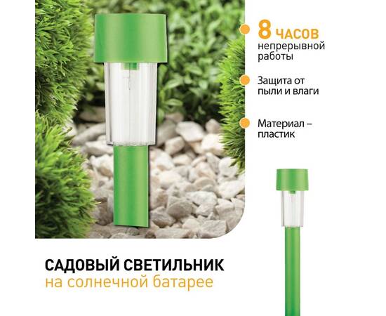 Уличный светильник на солнечной батарее Эра SL-PL30-CLR Б0032593, изображение 3