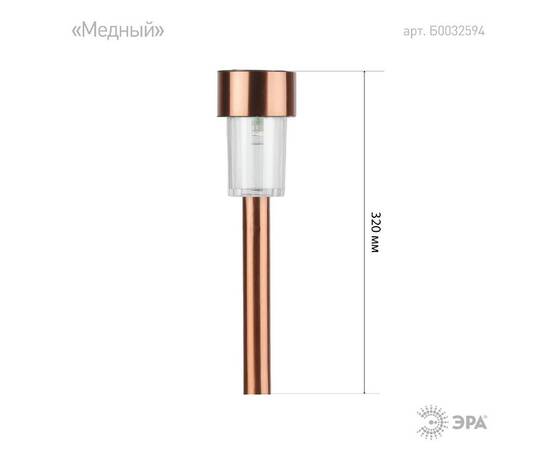 Уличный светильник на солнечной батарее Эра SL-SS30-CPR Б0032594, изображение 4