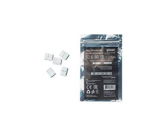 Набор аксессуаров (UL-00000627) Uniel UFE-N07 Silver, изображение 2