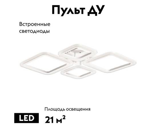 Потолочная люстра De Markt Мадлен 424018304, изображение 2