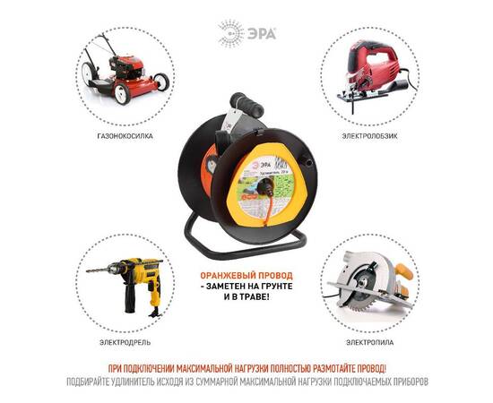 Удлинитель силовой Эра RPx-1-2x0.75-20m Б0043042, изображение 4