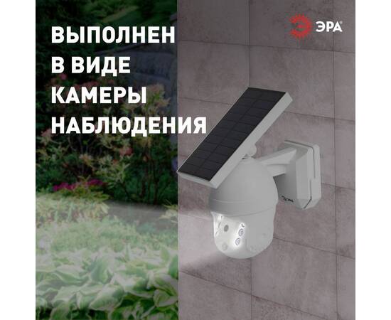 Светильник на солнечной батарее Эра ERAFS012-10 Б0057600, изображение 6