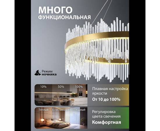 Подвесная люстра Natali Kovaltseva INNOVATION STYLE 83160, изображение 4