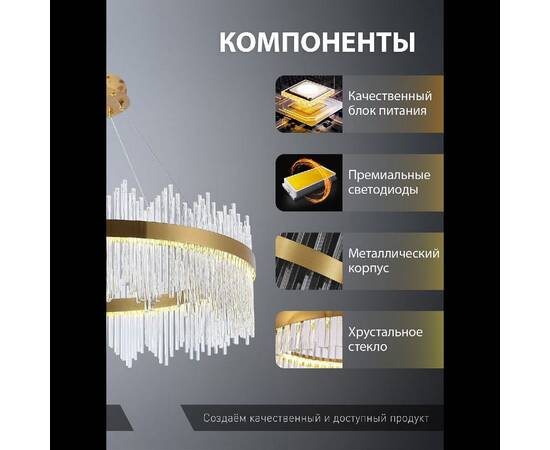 Подвесная люстра Natali Kovaltseva INNOVATION STYLE 83160, изображение 6