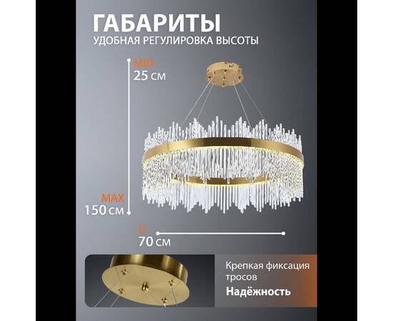 Подвесная люстра Natali Kovaltseva INNOVATION STYLE 83160, изображение 9