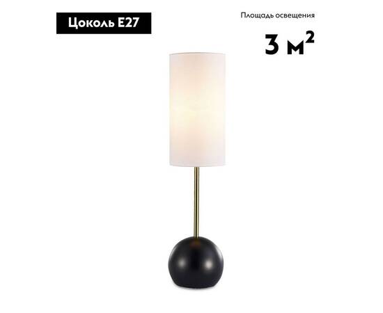 Настольная лампа Moderli Flint V11589-1T, изображение 2