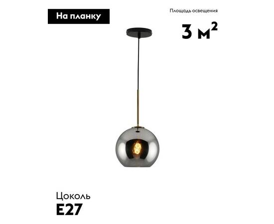 Подвесной светильник Moderli Sumatra V11527-1P, изображение 2