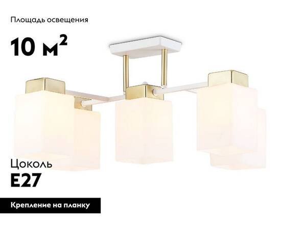 Потолочная люстра Ambrella Light Loft Traditional TR303047, изображение 2