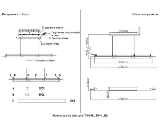 Подвесной светильник Crystal Lux TUNNEL SP40 LED BRASS, изображение 7