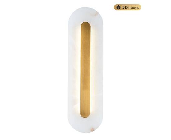 Настенный светильник Modestyle MS.212.500 BS