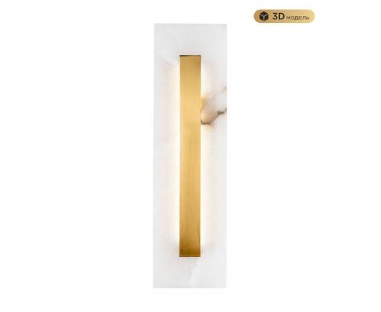 Настенный светильник Modestyle MS.213.500 BS