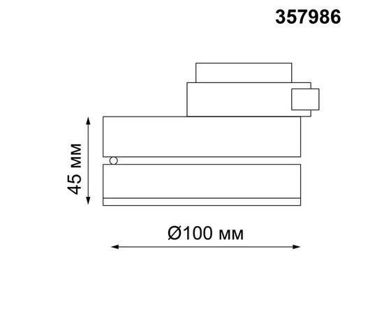 Трековый однофазный светодиодный светильник Novotech Port Groda 357986, изображение 2