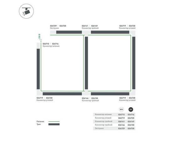 Заглушка Arlight LGD-4TR-Cap-BK 024730, изображение 4