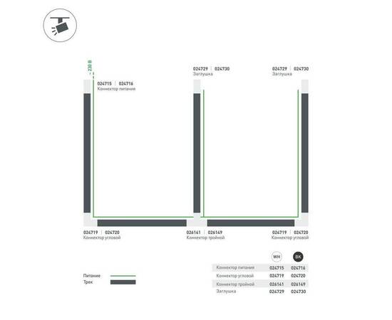 Заглушка Arlight LGD-4TR-Cap-WH 024729, изображение 2