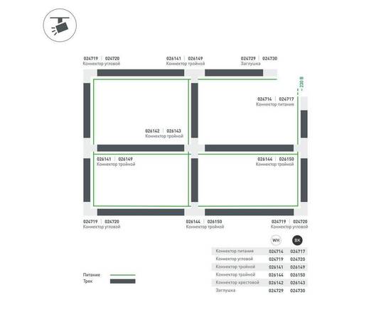 Заглушка Arlight LGD-4TR-Cap-WH 024729, изображение 4
