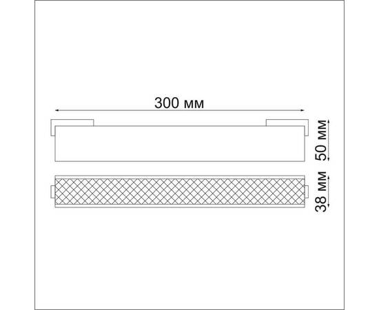 Трековый низковольтный светодиодный светильник Novotech Shino Kit 358520, изображение 2