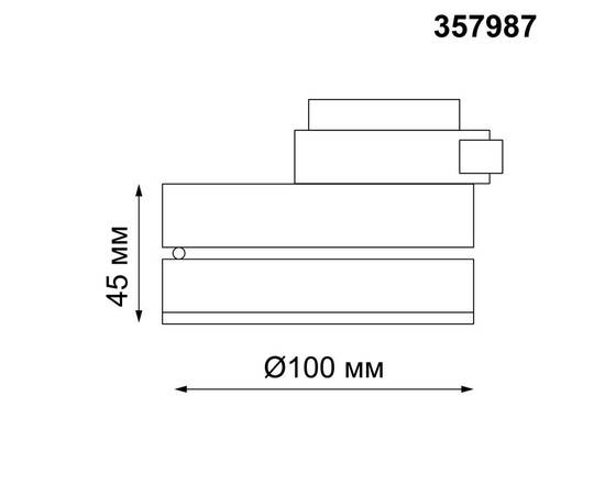 Трековый однофазный светодиодный светильник Novotech Port Groda 357987, изображение 3