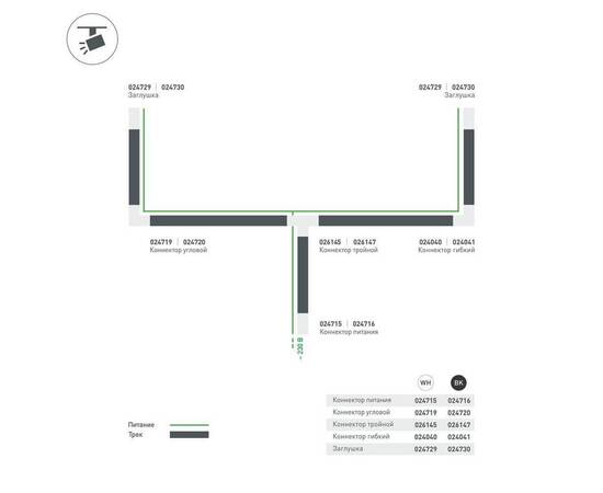 Коннектор L-образный внутренний Arlight LGD-4TR-Con-L-INT-BK 024720, изображение 4